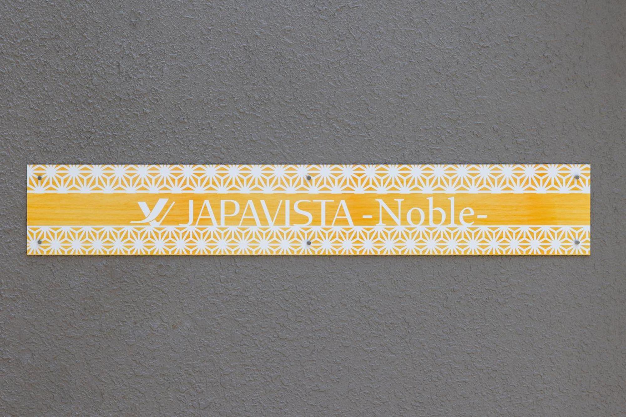 Japavista Noble Βίλα Οσάκα Εξωτερικό φωτογραφία